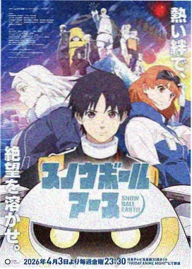 没落贵族琉璃川精选高分剧集