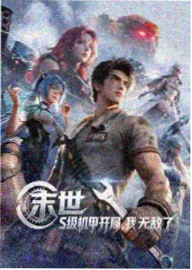 红果短剧纸鹤与暴雨天剧集画面